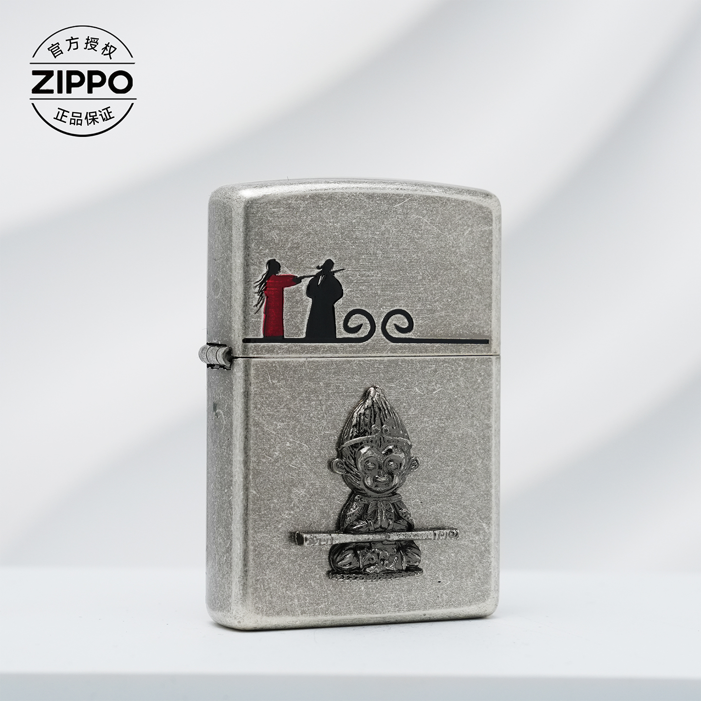 ZIPPO/之宝打火机常规古银一生所爱-205