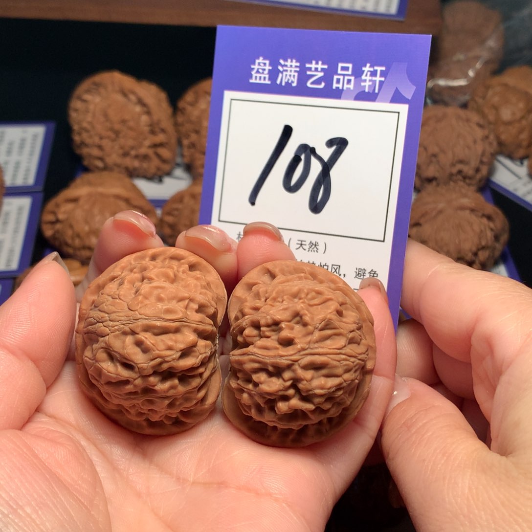 文玩核桃把件108宫灯3. 9