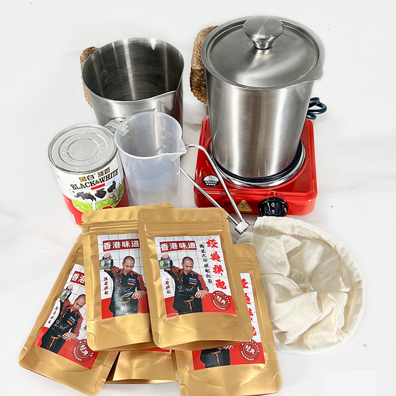 港式奶茶家庭版拉茶工具套装