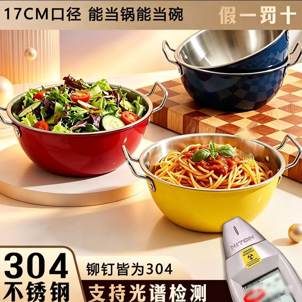 【保真304】马里奥色系高颜值双耳拉面碗甜品碗沙拉碗辅食碗水果碗