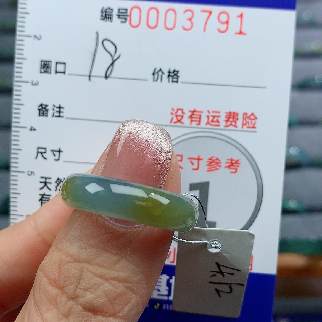 翡翠戒指未镶嵌天然
