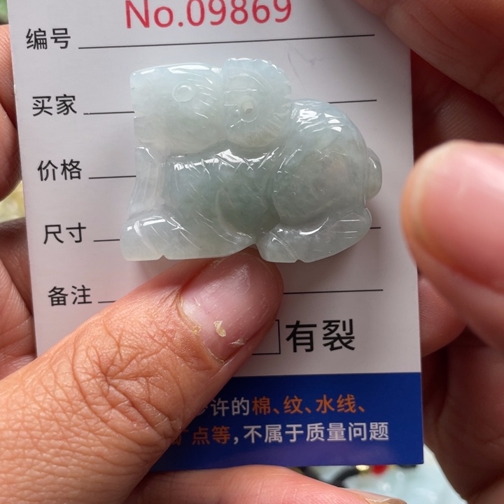 翡翠挂件未镶嵌翡玉缘翡翠挂件