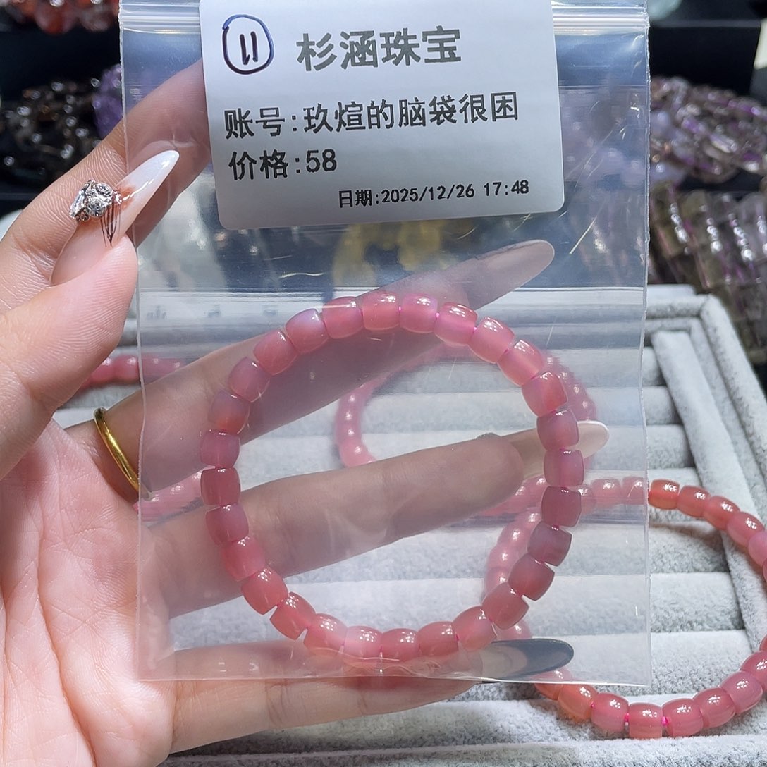 水晶手链未镶嵌手串