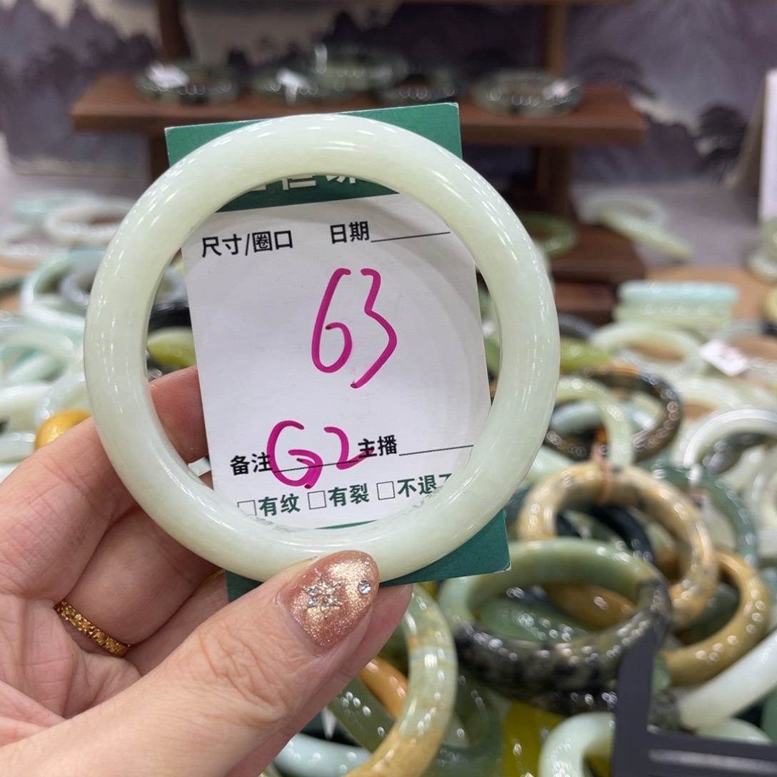 岫玉未镶嵌手镯手镯