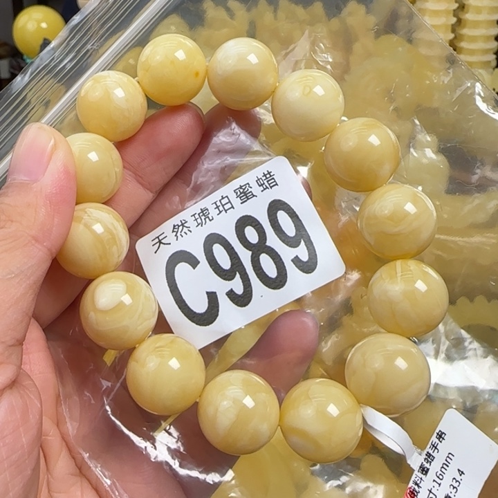 未镶嵌蜜蜡珠宝奇石16