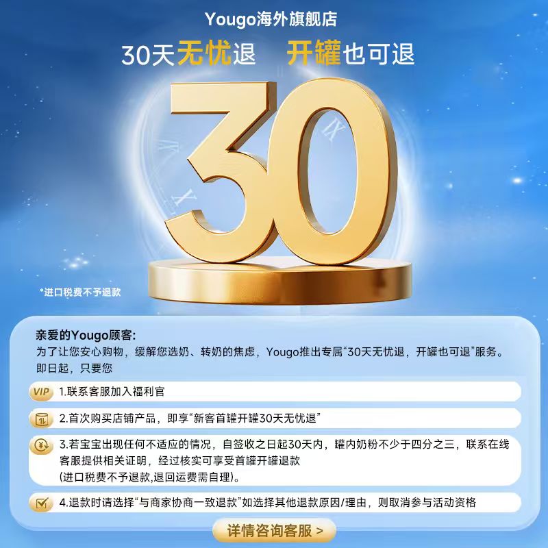 【双十二无赠无返】德德德德德版规则--01