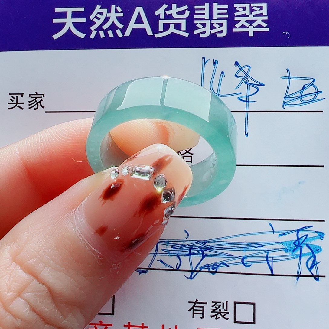 袁***馆翡翠未镶嵌戒指戒圈