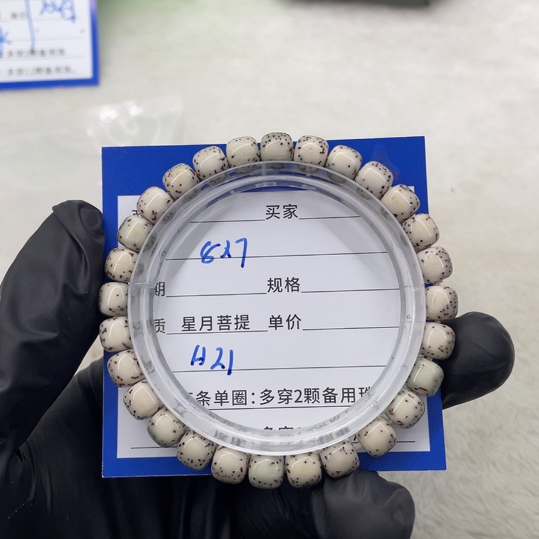 星月菩提手串星月a 21