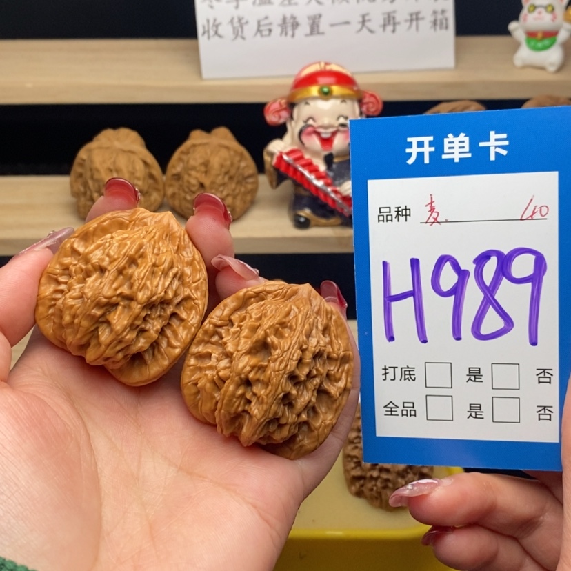【闪购商品】文玩核桃把件麦虎