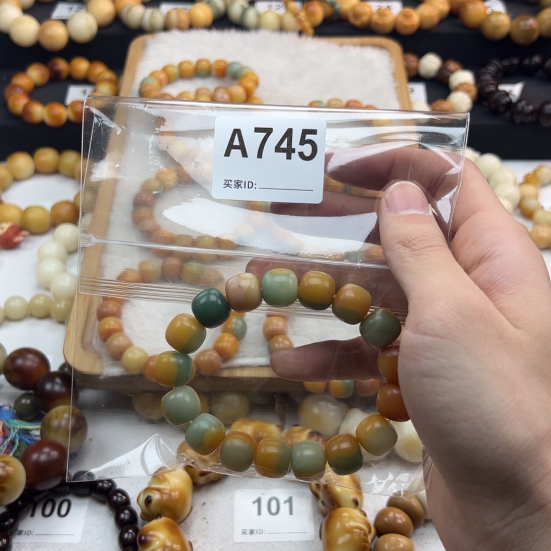 白玉菩提吊坠?****?全品