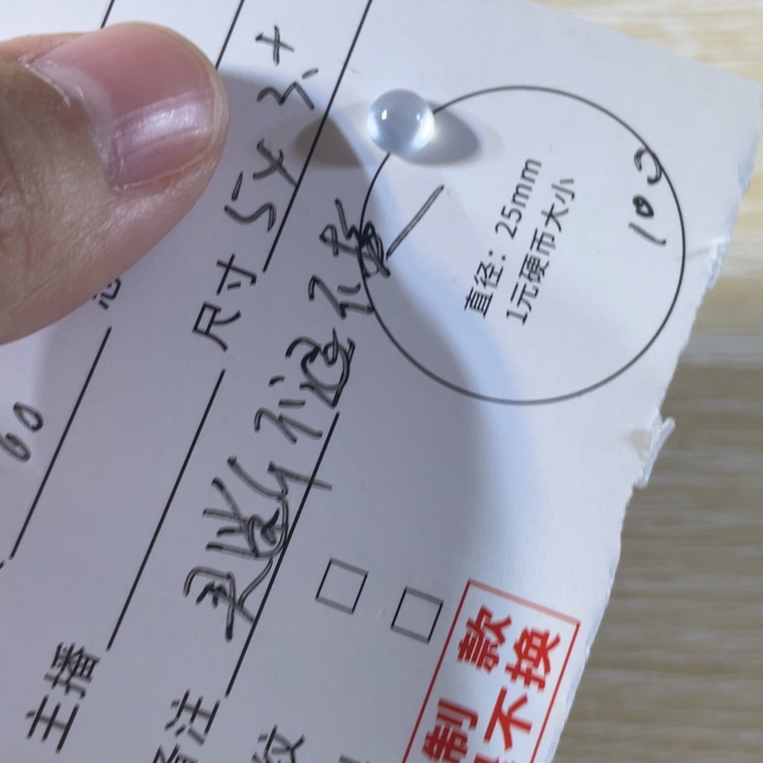 C***y定制翡翠未镶嵌蛋面