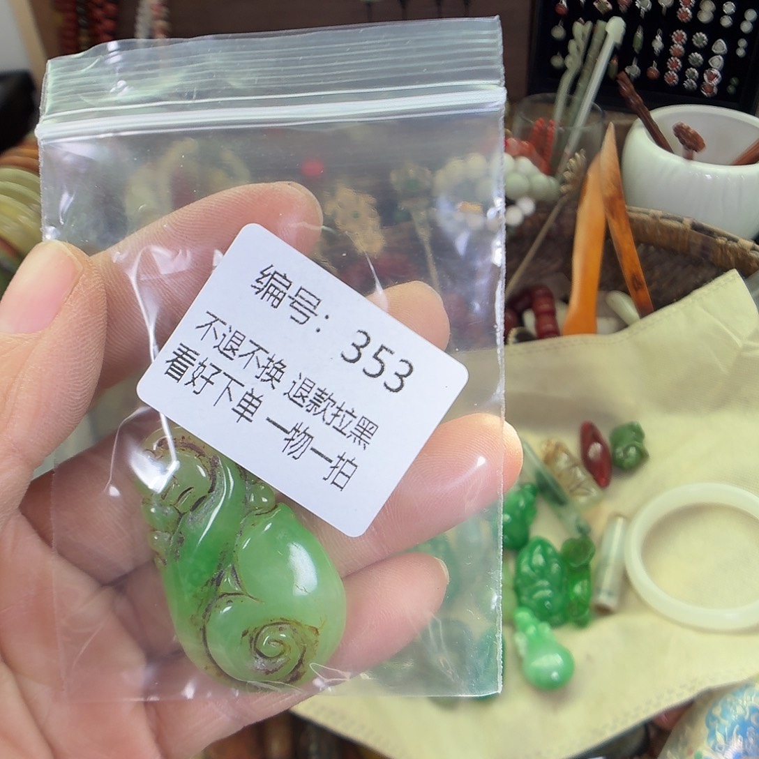 老***谭花岗石铁合金353。 0000000