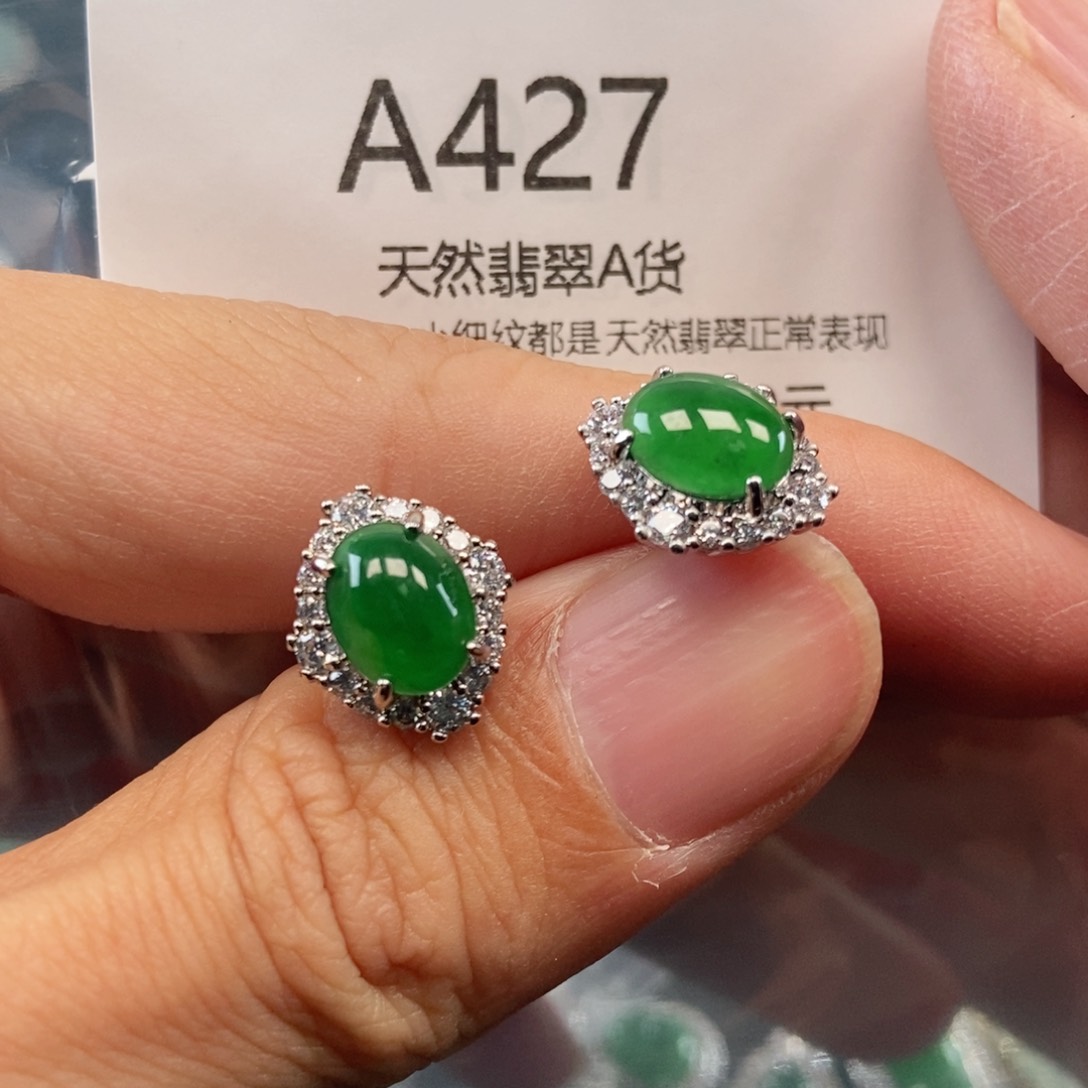 【闪购商品】翡翠吊坠(不含链)未镶嵌