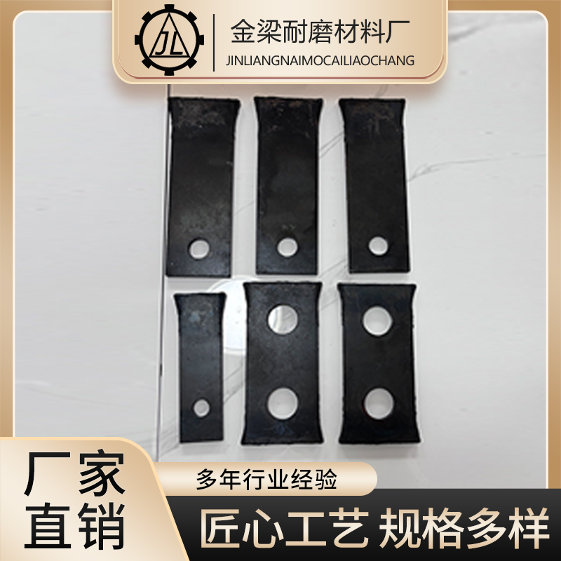 锤片锰钢锤片加厚锤片饲料机锤片粉粹机锤片淬火耐磨合金定制