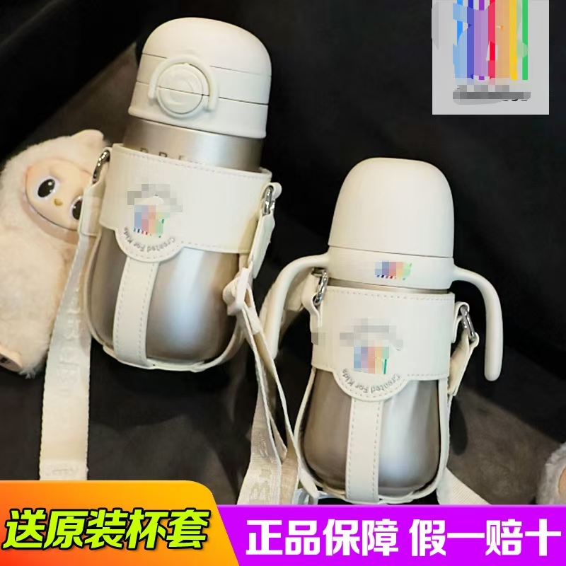 BBS儿童保温杯6个月270ml18个月500ml一杯一套