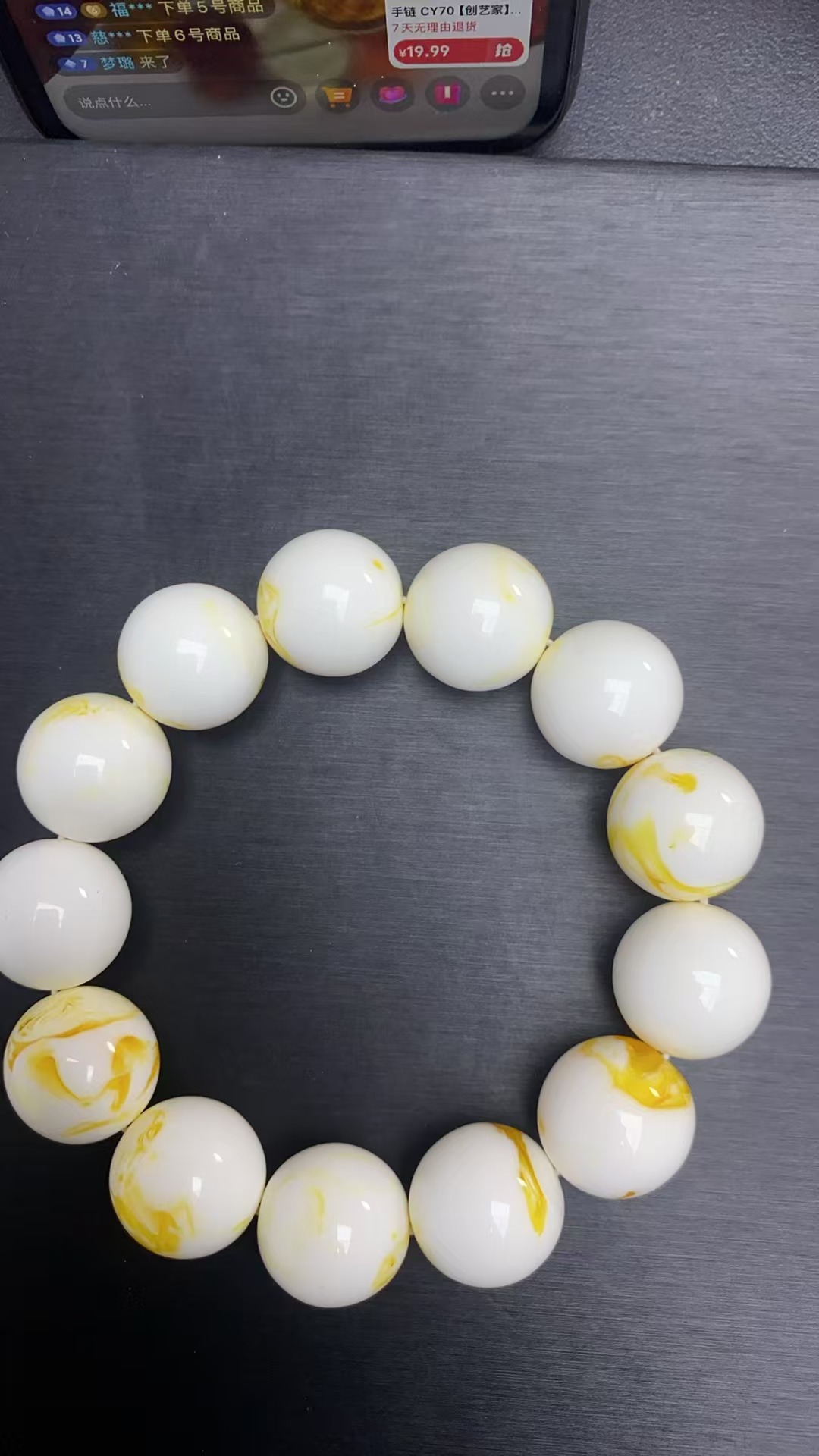 手链 CY75【创艺家】精致手串（多样性发其一）