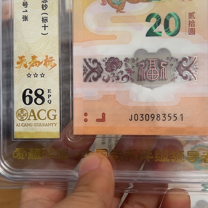 塑料0300983551天马王豹子5