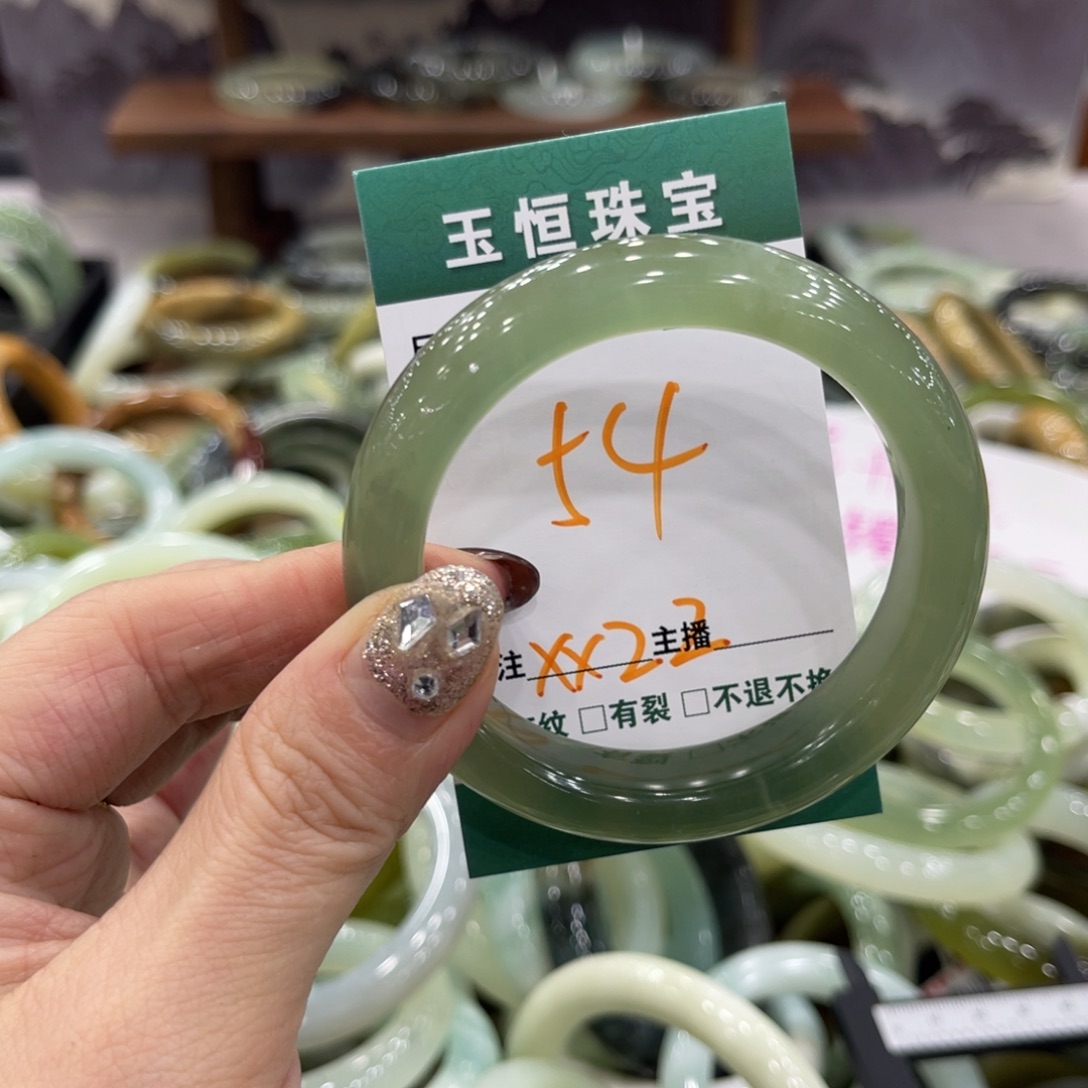 岫玉未镶嵌手镯手镯