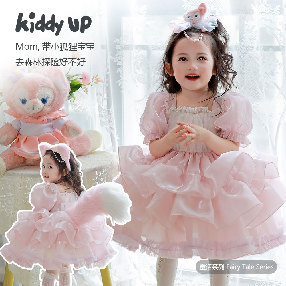 KIDDY UP【儿童节礼物】童装公主裙衣服玲娜贝儿洋气连衣裙蓬蓬裙