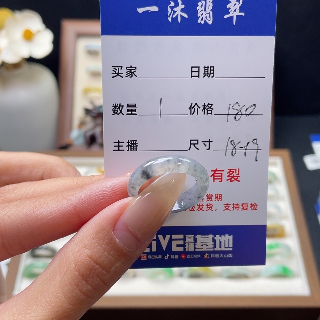 翡翠戒指未镶嵌翡翠首饰