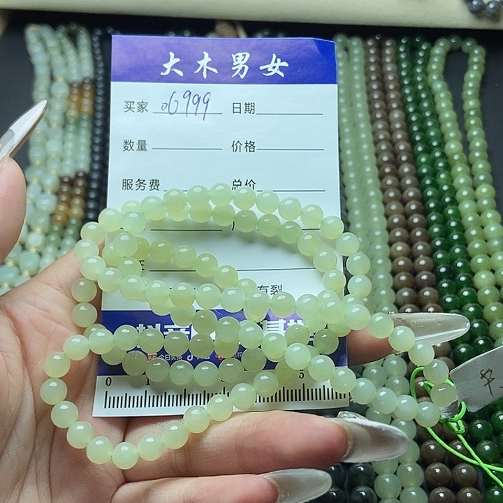 美***光和田玉未镶嵌颈饰