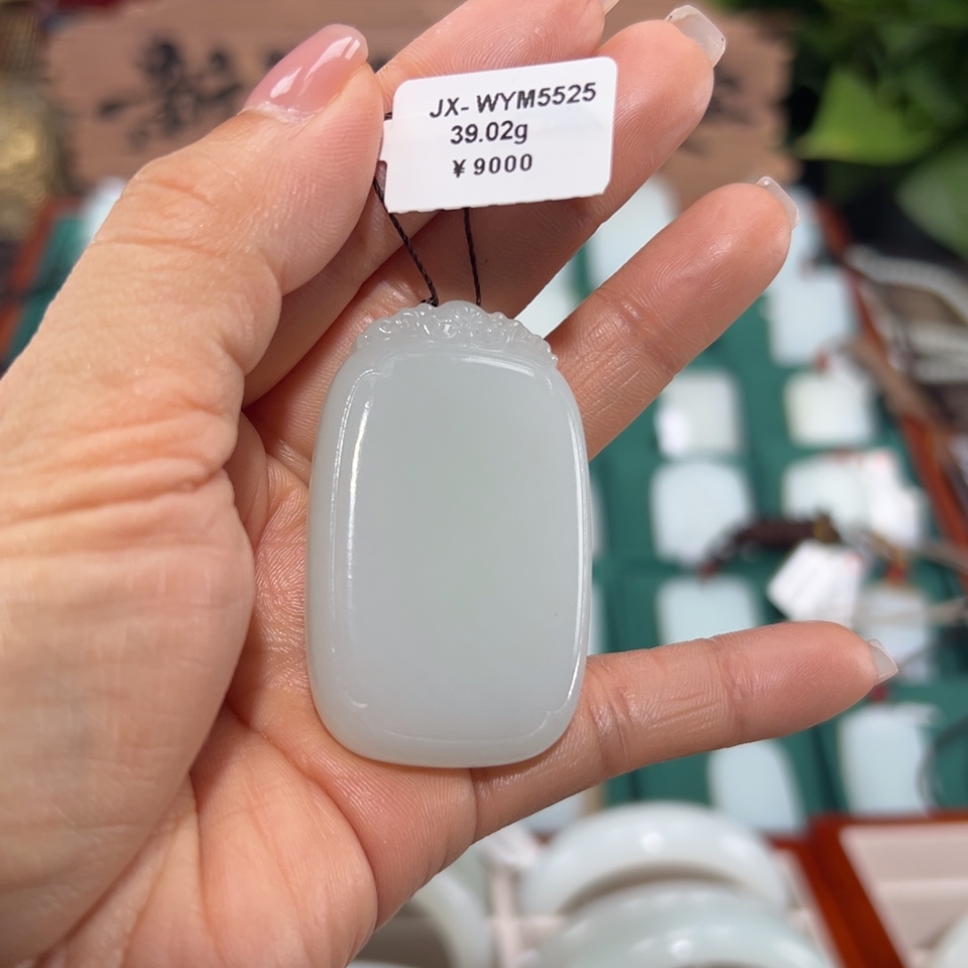 颈饰未镶嵌和田玉（白玉）天然和田玉