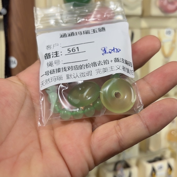 玛瑙/玉髓颈饰合金?*.561