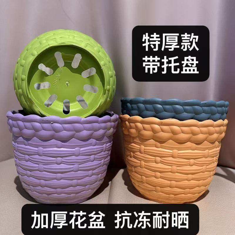 【4个带托盘】特厚A55彩色花盆【口径17高13左右】颜色随机搭配
