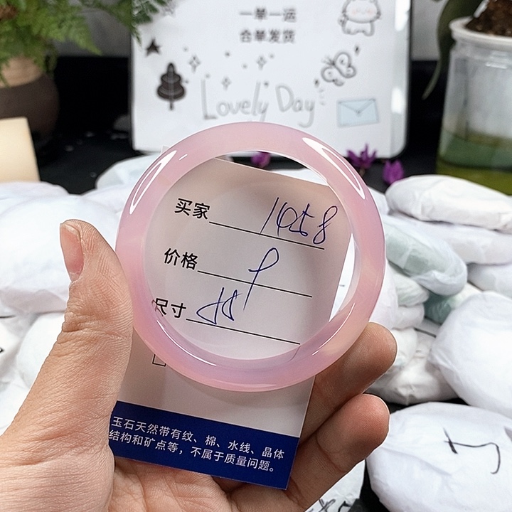 玛瑙/玉髓手镯未镶嵌