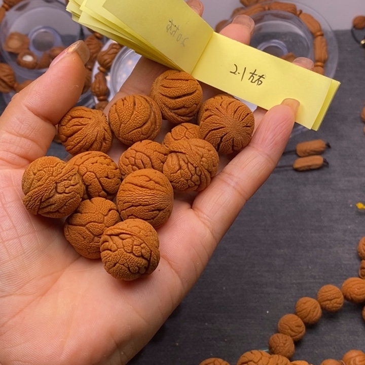 秦岭龙纹桃核13颗