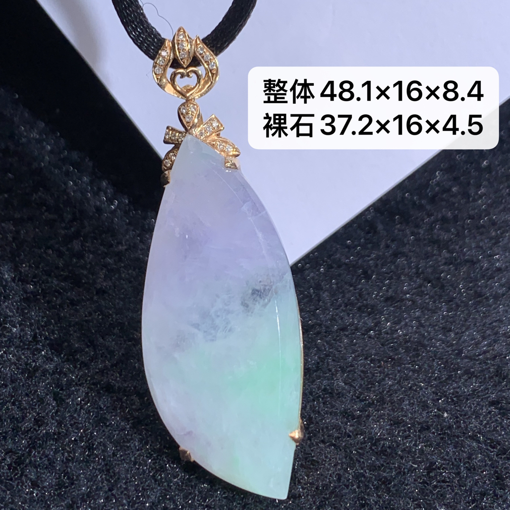 18K金镶嵌天然缅甸翡翠紫罗兰福瓜吊坠48.1×16×8.4/37.2×16×4.5