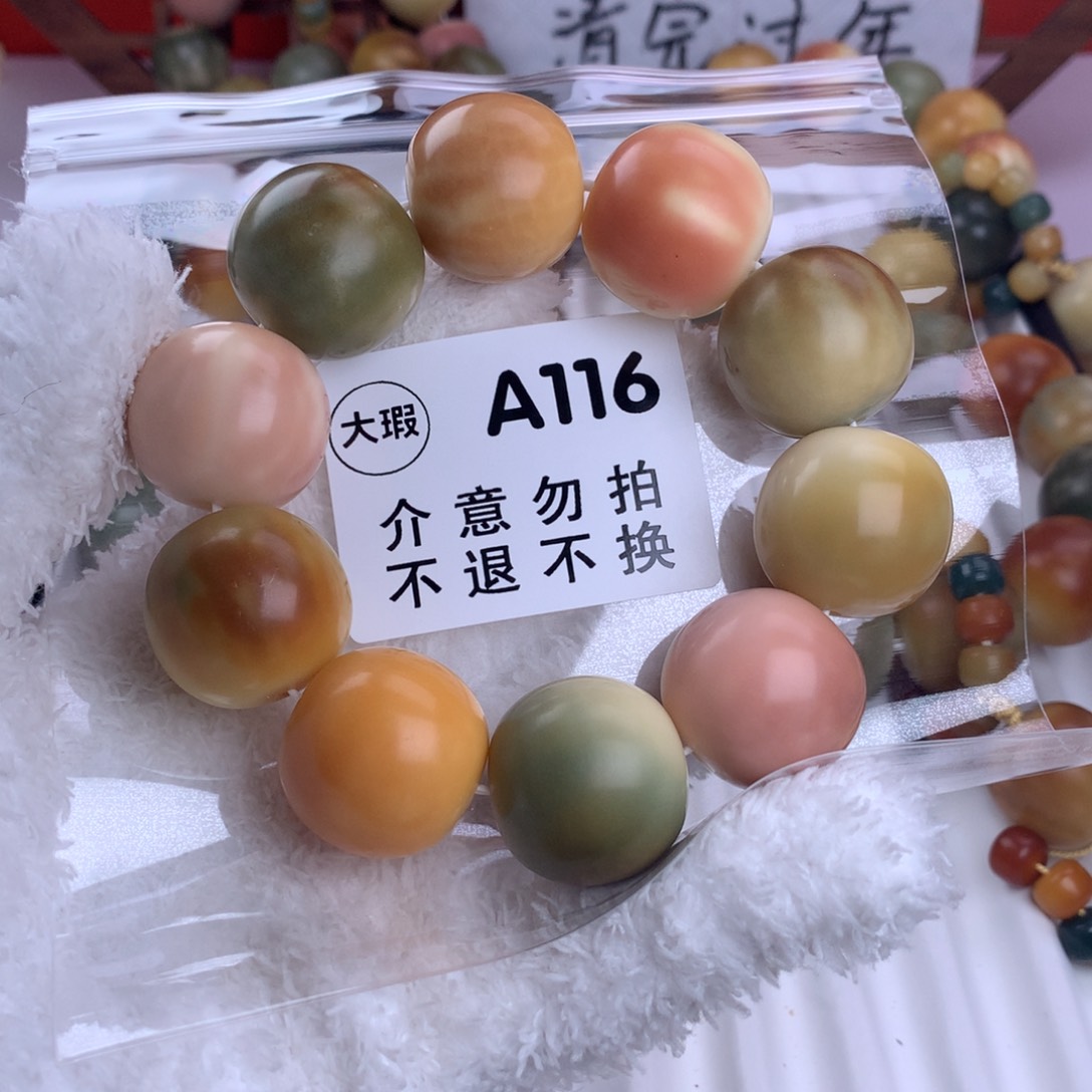 菩提根/象牙果吊坠d****4