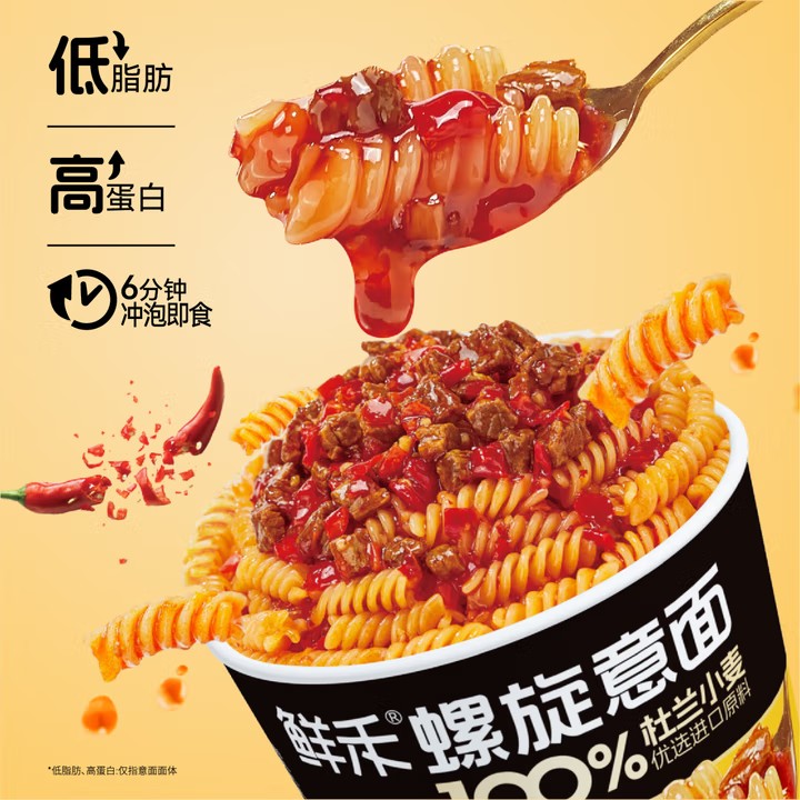 鲜禾螺旋意面 48g*15杯整箱混合口味 免煮泡面小碗面公仔面桶面