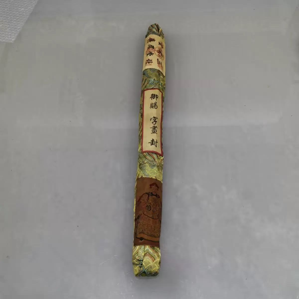 背景墙帖纸老字画