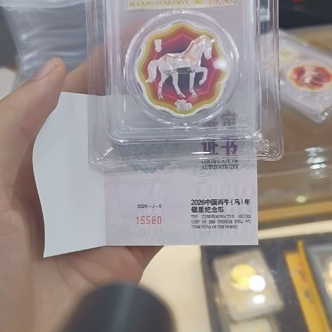 杰***伦纯银爱藏评级梅花马纪念币580