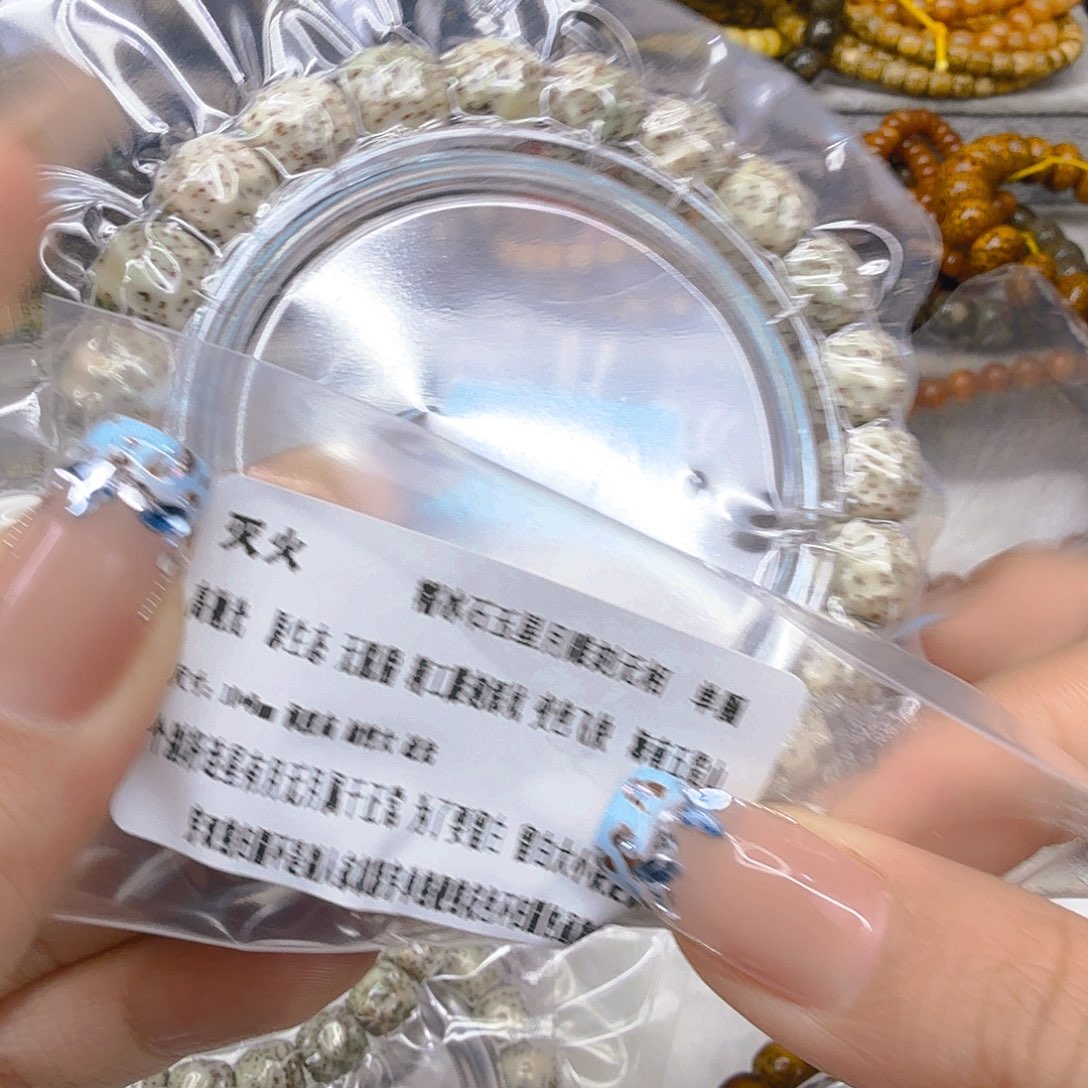 星月菩提手串7灭火星月菩提无相10单圈