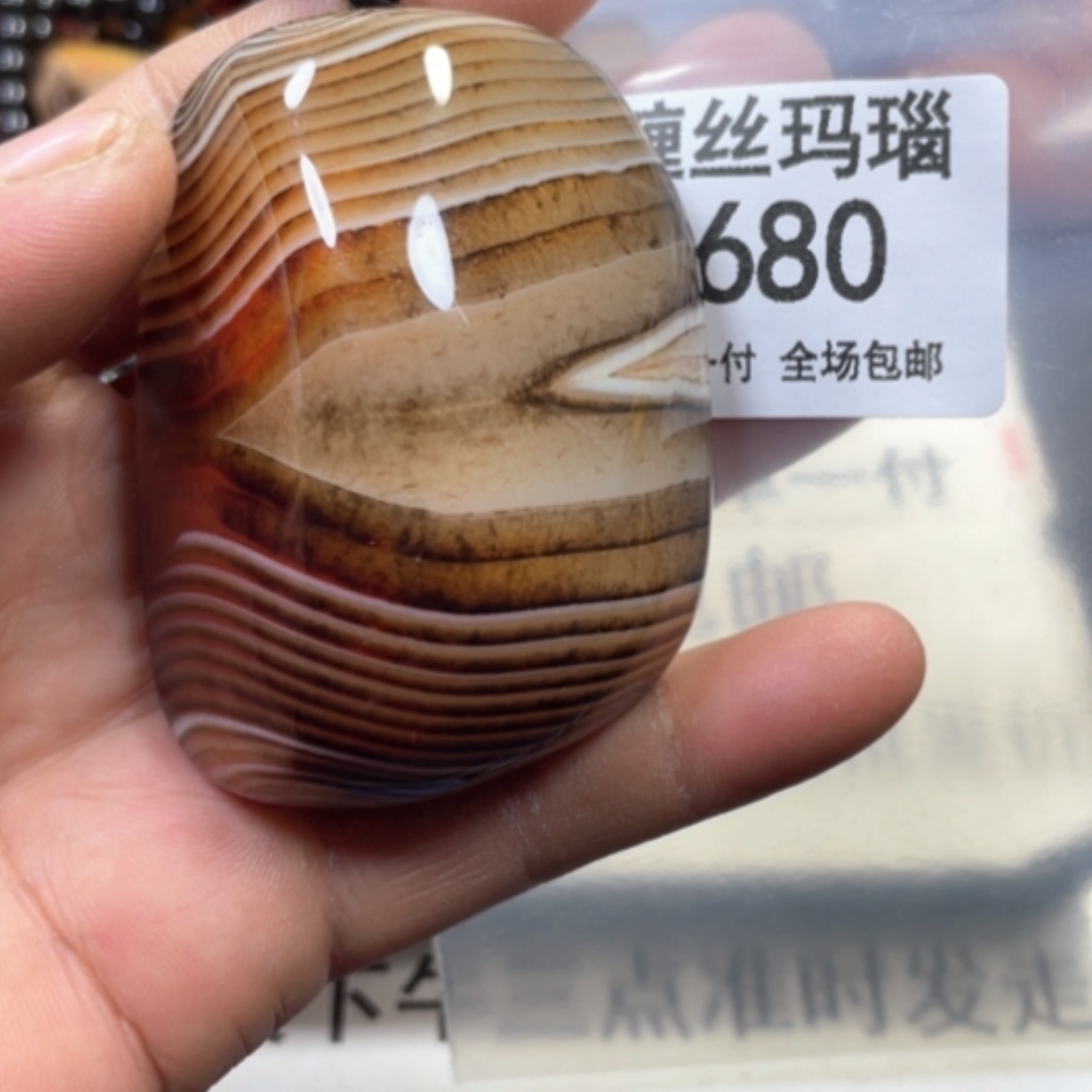 【闪购商品】未镶嵌颈饰玛瑙/玉髓