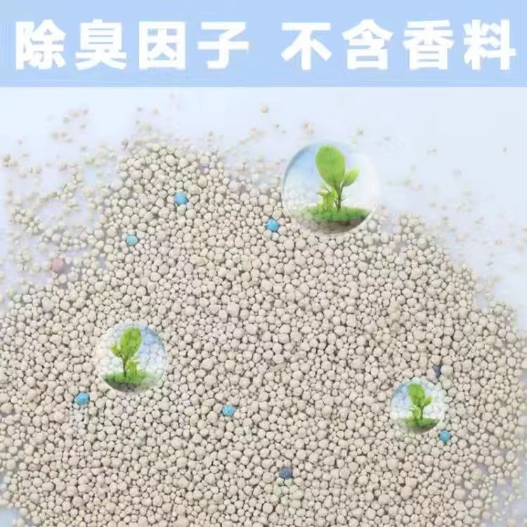【强吸除臭秒结团】无尘不沾底膨润土猫砂 大包猫咪用品