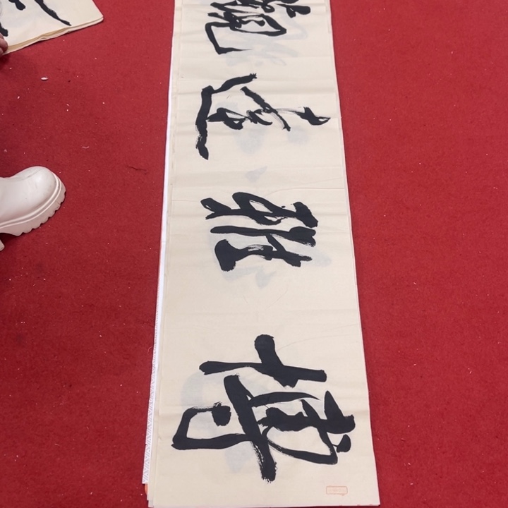 书法罗老师书法作品