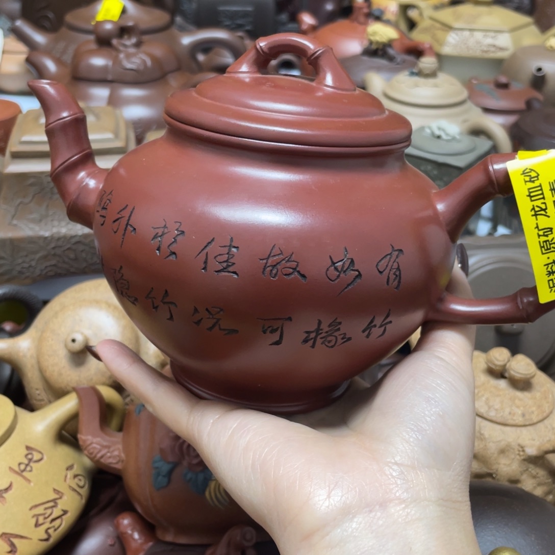 茶壶紫砂紫砂艺术学院