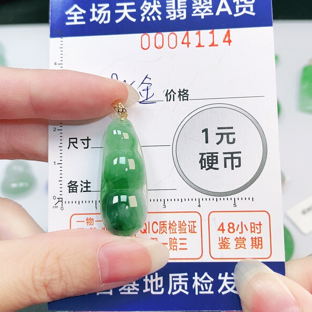 翡翠吊坠(不含链)18K金镶嵌