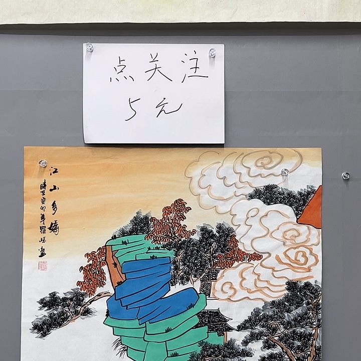 国画一二三一二三三