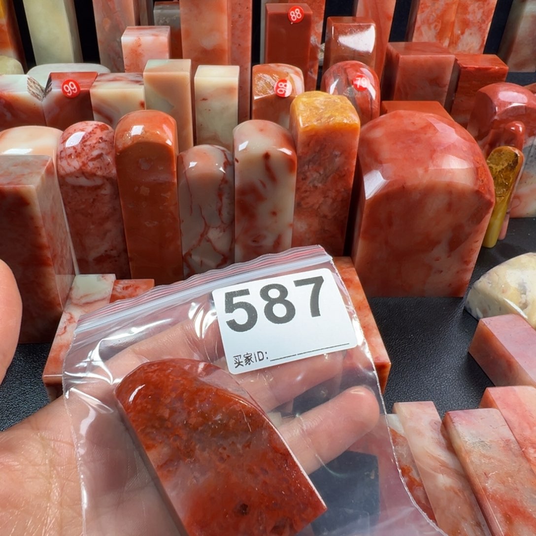 张***行老挝石印石老挝石