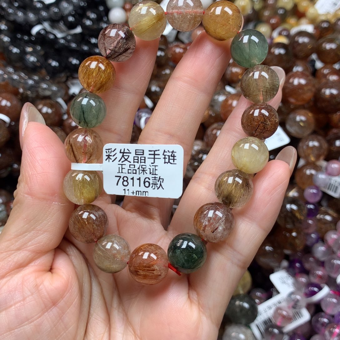 手链未镶嵌水晶天然