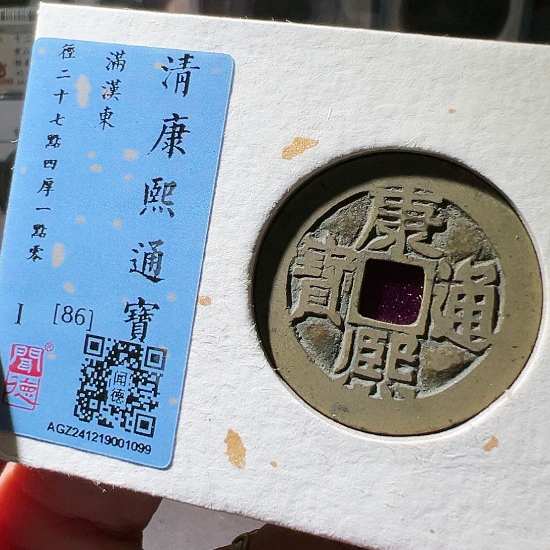 铜康熙东。华夏天玺总店