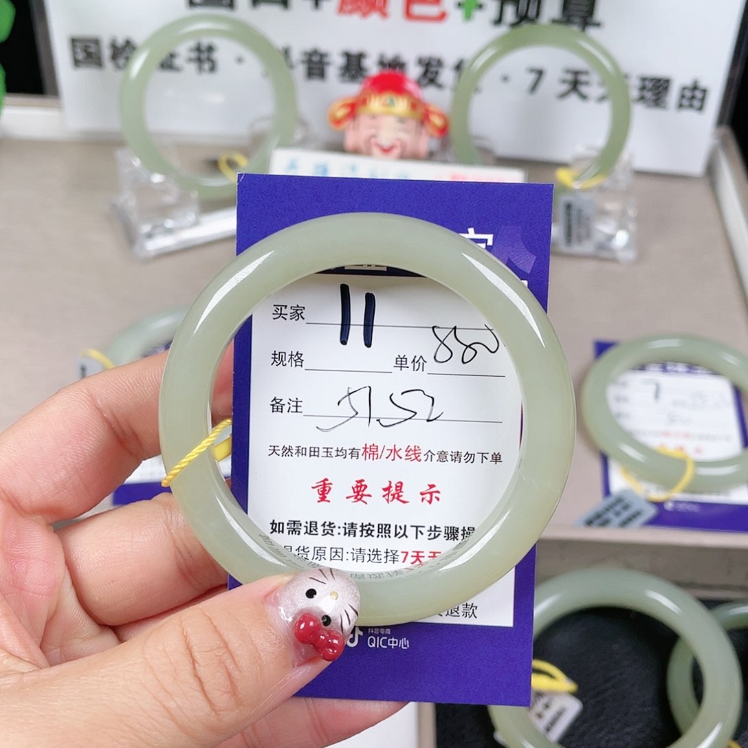 和田玉手镯未镶嵌