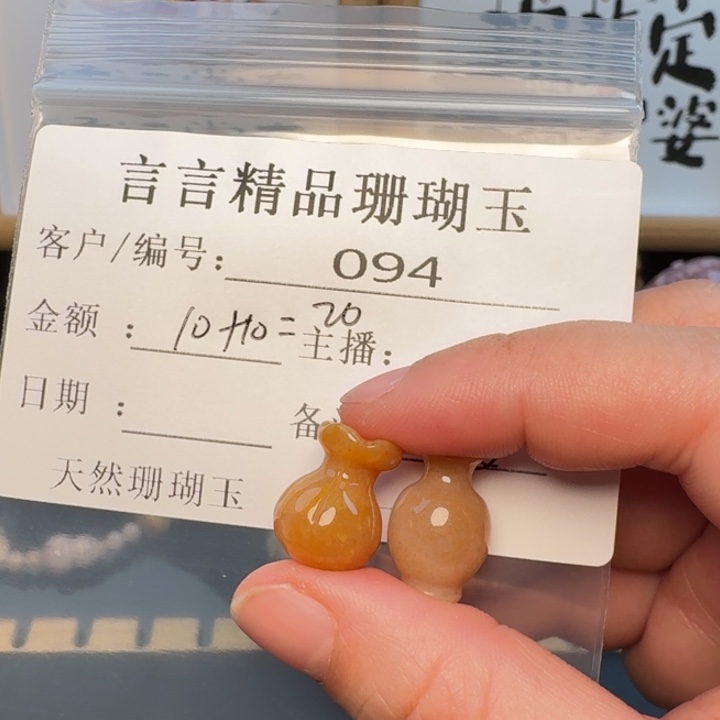 梦***缘硅化玉合金颈饰珊瑚玉