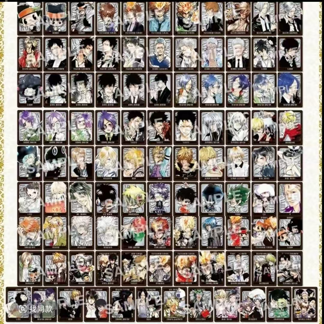 【家庭教师】JS桌游卡 对战卡 动漫周边盲抽