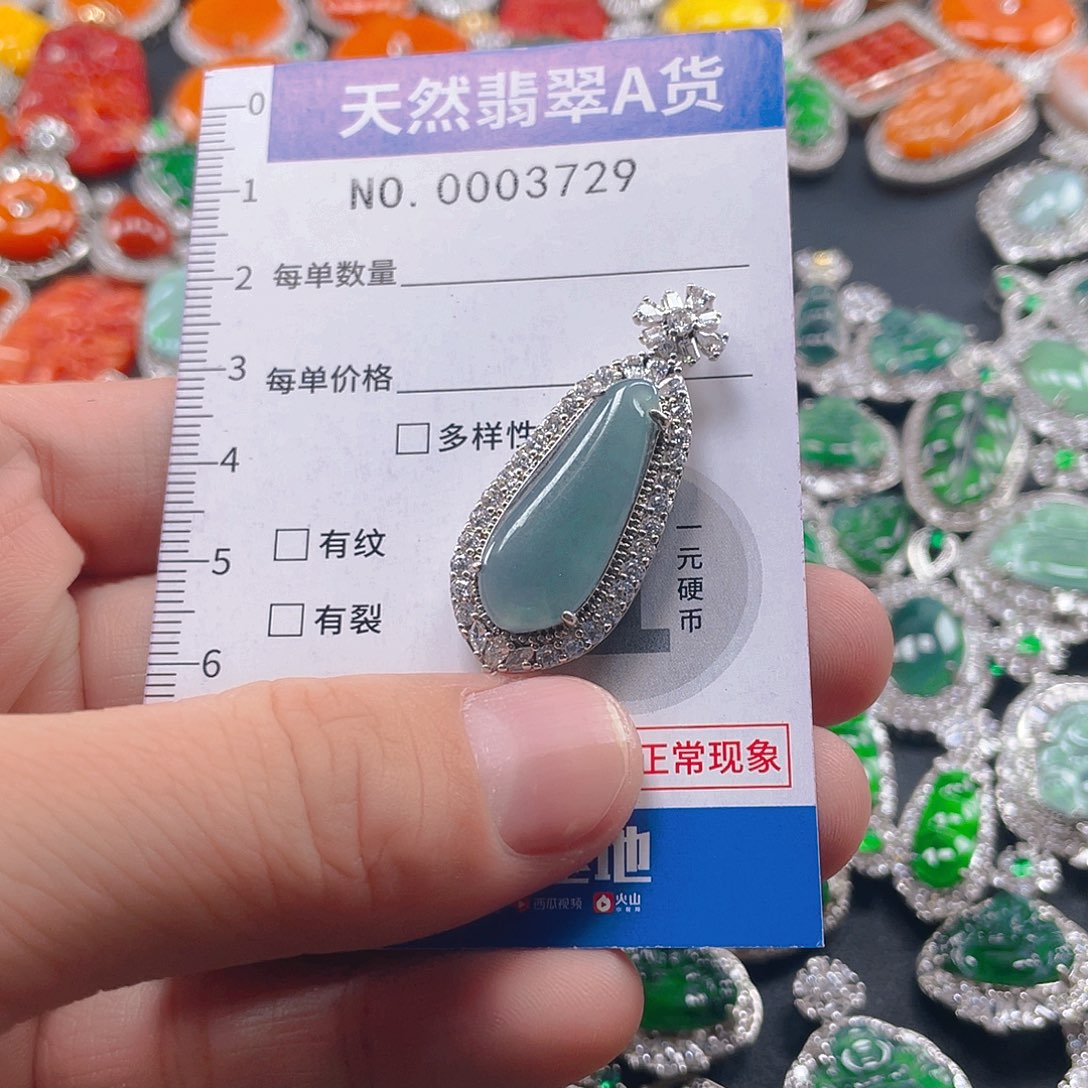 翡翠未镶嵌吊坠(不含链)