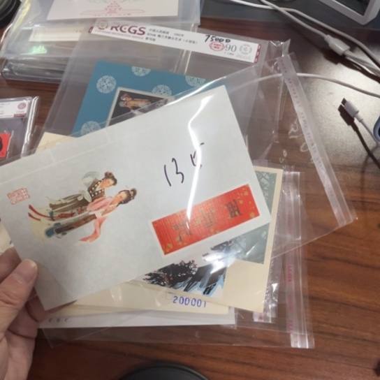 用****8T82 西厢记邮折135